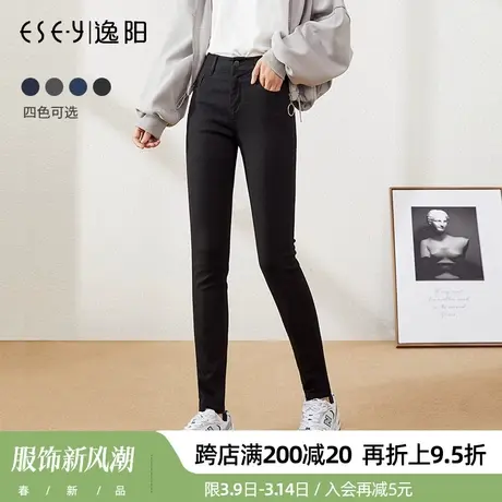 逸阳正品春季新款女高腰九分弹力铅笔牛仔裤显瘦百搭女士小脚裤子商品大图