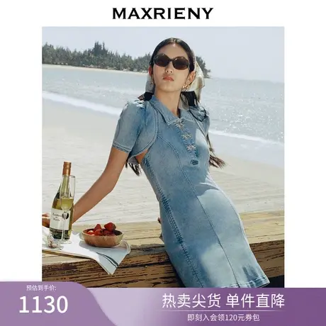 MAXRIENY纯欲风牛仔套装裙夏气质蝴蝶连衣裙显瘦图片