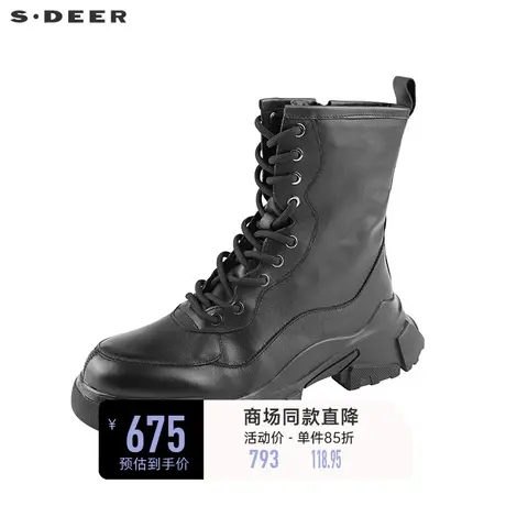 sdeer圣迪奥女装个性厚底粗跟短靴马丁靴S22483931🤚商品大图