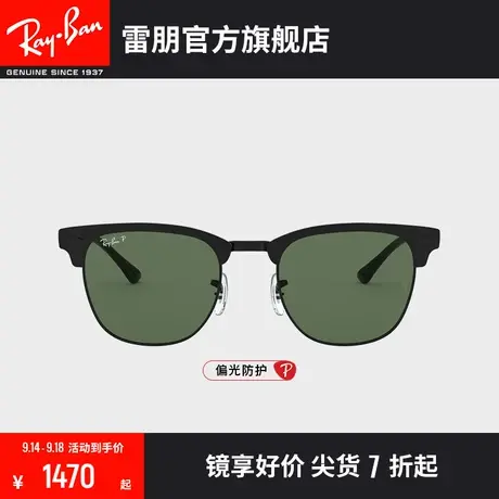 RayBan雷朋太阳镜派对达人金属黑框方形潮流气质偏光墨镜0RB3716🚃图片