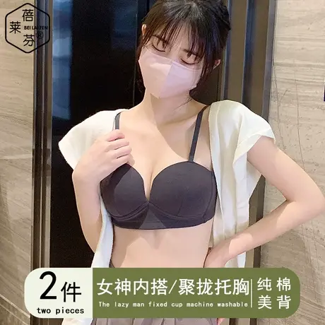 性感深V领小胸聚拢托胸一体棉内衣收副乳后排扣无钢圈吊带文胸女商品大图