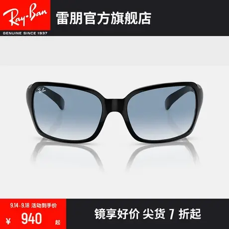 RayBan雷朋新款方形墨镜女款渐变太阳镜时尚个性0RB4068🗑商品大图