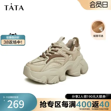 Tata他她重工厚底老爹鞋女奥莱加绒休闲运动鞋2023冬新款WOG12CM3商品大图