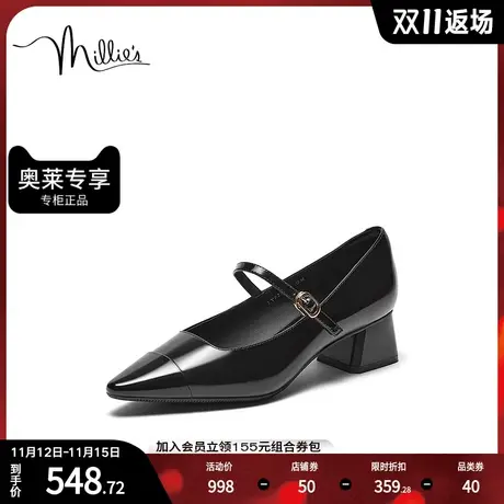 millie's妙丽2023秋新款时尚气质浅口粗跟女单鞋LYP27CQ3商品大图