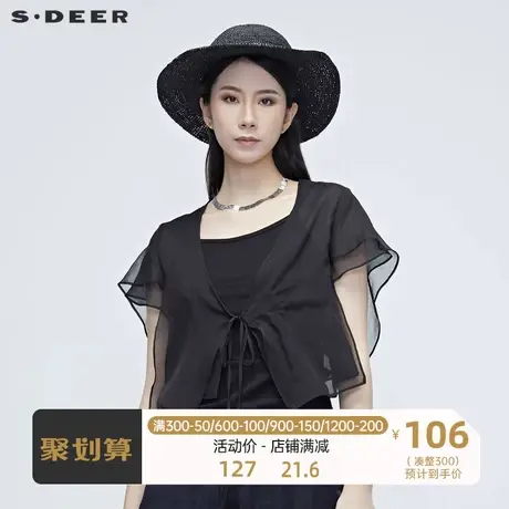 sdeer圣迪奥 🕐女装飘逸感小外套S20282202商品大图