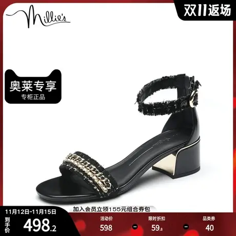 millie's妙丽新款小香风时尚设计感小众一字带粗跟女凉鞋SBL07BY2商品大图