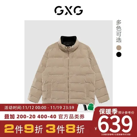 GXG男装 [新尚]冬季新款潮搭时尚满印字母立领短款情侣羽绒服图片