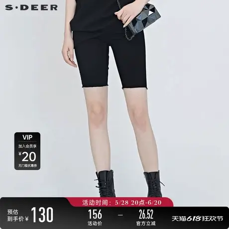 sdeer圣迪奥女装夏装短裤休闲裤子插袋直筒毛边黑色中裤S20280702图片