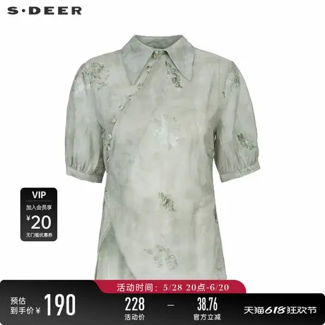 sdeer圣迪奥女装优雅翻领新中式收腰绣花衬衫S242Z0425图片