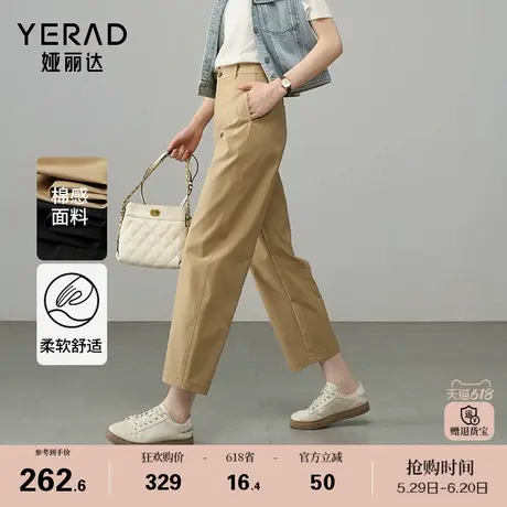 娅丽达手温熨烫镰刀裤女春季黑色裤子小个子老爹裤2025新款哈伦裤商品大图