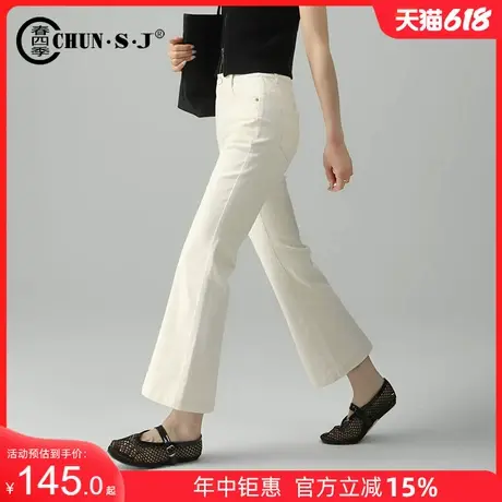 米白色微喇牛仔裤女2025新款夏季小个子裤子九分裤显瘦高腰喇叭裤图片