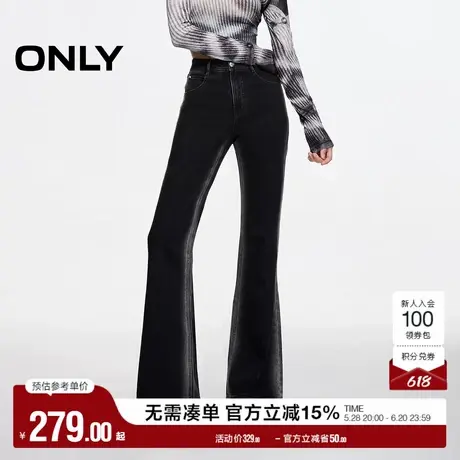 ONLY奥莱夏季辣妹高腰显瘦喇叭裤长裤牛仔裤女图片