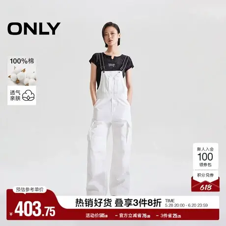 ONLY奥莱2025夏季新款工装风纯棉宽松减龄直筒长裤背带裤休闲裤女商品大图