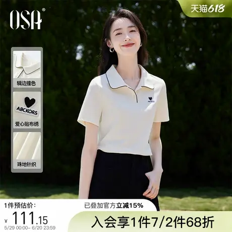 OSA欧莎休闲通勤Polo领T恤女2025年夏季新款爱心绣花气质短袖上衣图片