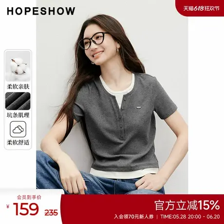 红袖2025夏季新款女装金属装饰正肩撞色拼接圆领套头T恤商品大图