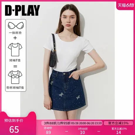 DPLAY【惠品】2025年夏季新款白色t恤女含胸垫好看修身短袖上衣图片