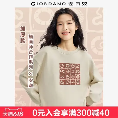 佐丹奴联名卫衣女新款加厚棋盘格蛇年印花长袖圆领套头衫99394492图片