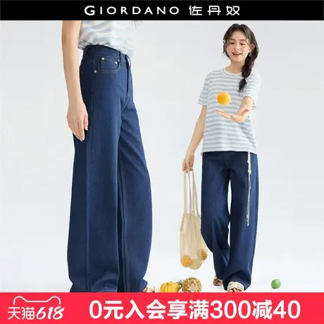 设计师佐丹奴牛仔裤女夏季洗水拖地裤高腰阔腿牛仔长裤18415607商品大图