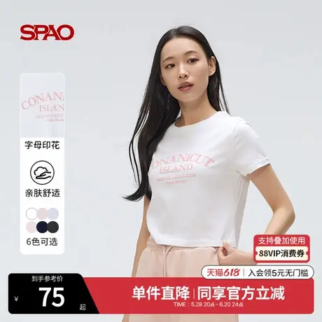 SPAO韩国同款2025年夏季新品女士简约易搭日常字母短款短袖T恤图片