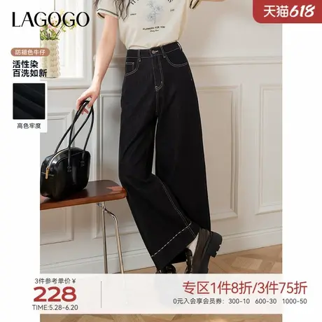 【防褪色】LAGOGO高腰深色阔腿牛仔裤女拉谷谷2025春新款直筒裤子商品大图