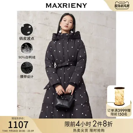 MAXRIENY连衣裙式白鸭绒外套冬季连帽波点羽绒服中长款加厚女装图片