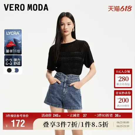 Vero Moda奥莱牛仔短裤女夏季新款高腰水洗热裤子复古休闲直筒商品大图