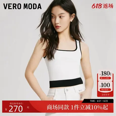 Vero Moda吊带背心衫2025夏季新款无袖短款百搭修身显瘦325245048商品大图