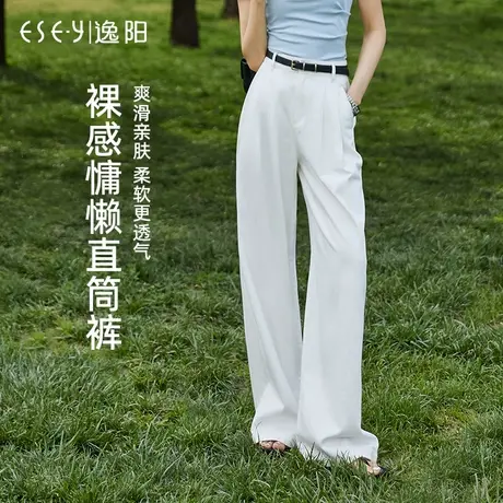 逸阳白色肌理感阔腿裤女25春夏薄款冰丝淡人穿搭直筒休闲仿牛仔裤商品大图