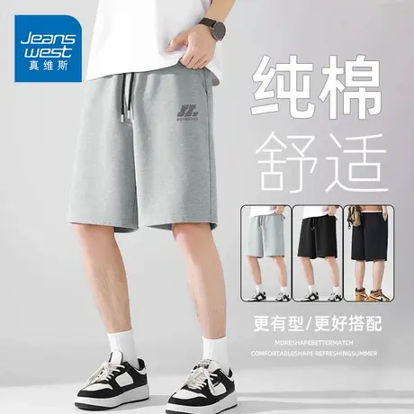 GV真维斯纯棉运动短裤男士夏季外穿直筒大码休闲裤潮牌五分裤男D商品大图