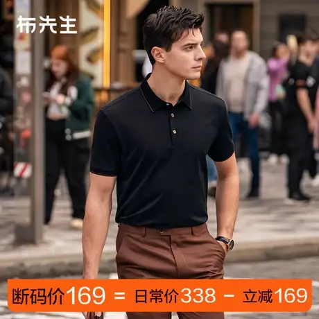 布先生MrBu布先生柔软透气短袖男春夏商务贝壳扣长门襟polo断码图片