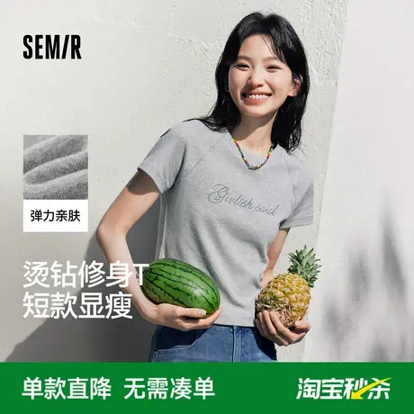 森马短袖T恤女短款字母插肩袖紧身2025夏季新款时尚烫钻衣服气质图片