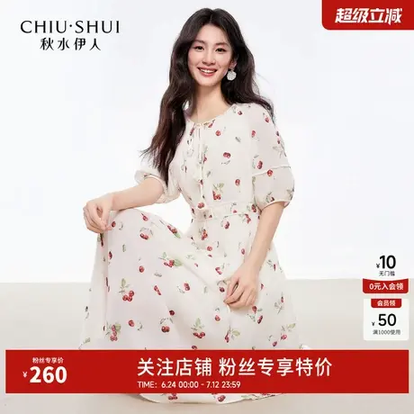 秋水伊人系带圆领套头收腰连衣裙2025年夏季新款女休闲宽松中长裙商品大图