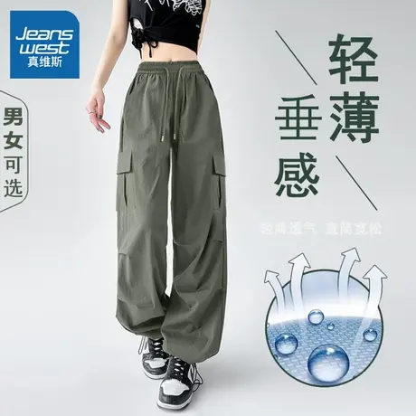 KHV真维斯军绿色美式工装裤女2025新款夏季薄款休闲冰丝阔腿裤子商品大图