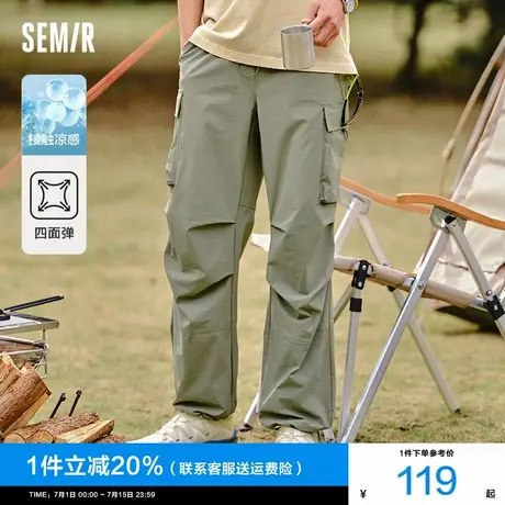 森马休闲裤男2025夏季新款男士伞兵裤工装薄款直筒裤宽松长裤户外商品大图