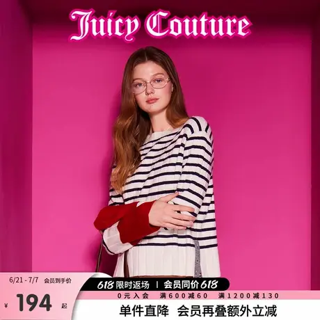 Juicy Couture橘滋春夏新款经典刺绣一字领女式百搭时尚毛衣女商品大图