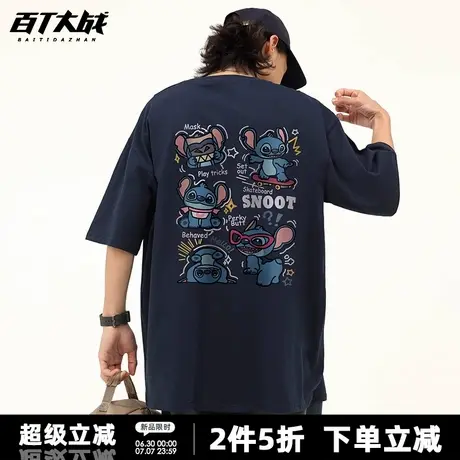 日系复古史迪仔短袖t恤男女夏季重磅潮牌oversize宽松半袖上衣图片