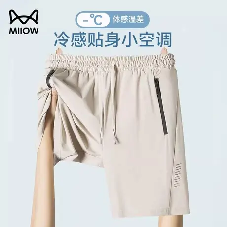 猫人冰丝短裤男2024年夏季宽松薄款透气五分裤弹力速干运动休闲裤商品大图