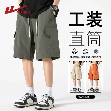 回力冰丝工装短裤男士夏季薄2025新款宽松直筒休闲运动沙滩五分裤商品大图