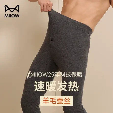 猫人男士德绒发热无痕保暖裤加绒加厚秋裤薄款棉毛裤内穿线裤绒裤商品大图