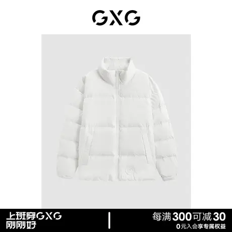 GXG男装 商场同款白色肌理短款羽绒服 23年冬季新品GEX1D2526224商品大图