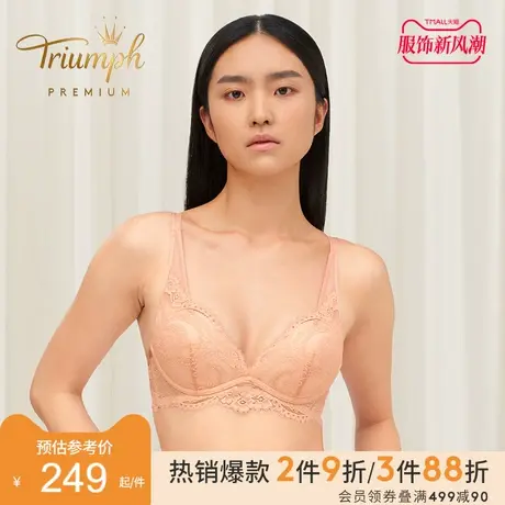 Triumph/黛安芬Premium金致姻缘小胸聚拢内衣女蕾丝文胸11R1914图片