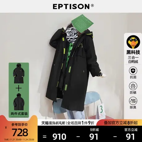 EPTISON羽绒服女2022冬季新款工装加厚两件套鸭绒长款工装外套商品大图