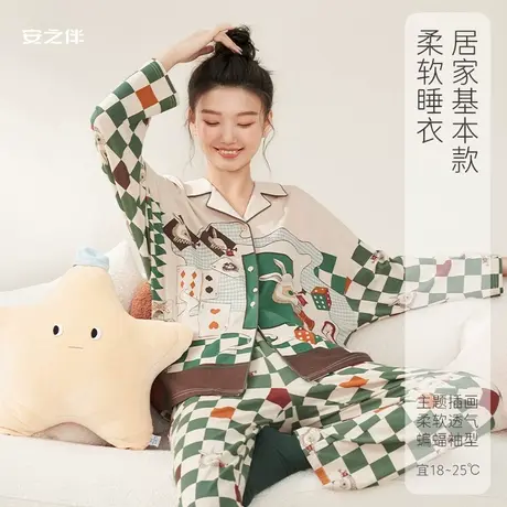 安之伴【安心睡眠】睡衣女春纯棉开衫时尚宽松大码家居服两件套装商品大图