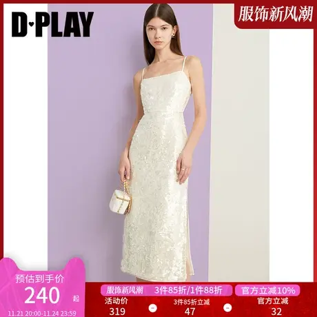 DPLAY秋高奢名媛奶油杏人鱼姬侧开衩亮片晚宴裙礼服裙吊带裙商品大图