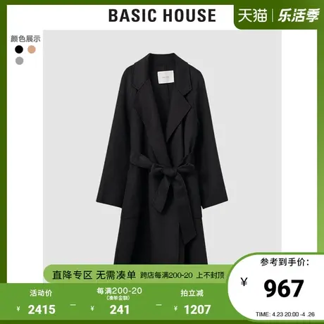 Basic House/百家好2021秋冬新款韩版时尚大衣毛呢外套HVCA728B商品大图