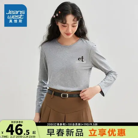 ZC真维斯女装2025新款春季休闲衣服上衣圆领长袖T恤时尚潮流女款商品大图