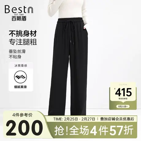 百斯盾女装西裤2025春夏款弹力腰轻盈时尚宽松阔腿裤显瘦九分裤商品大图