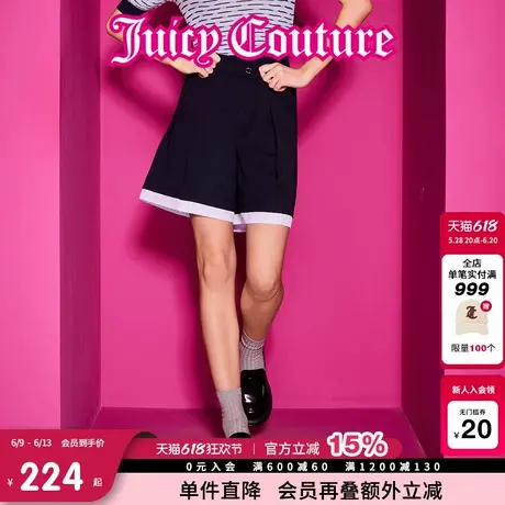 Juicy Couture橘滋休闲裤女2025年夏新款高智学院风百搭拼接短裤商品大图