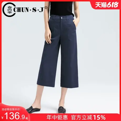 藏青色冰丝阔腿裤女夏七分裤女裤薄款休闲裤子天丝棉小个子八分裤图片