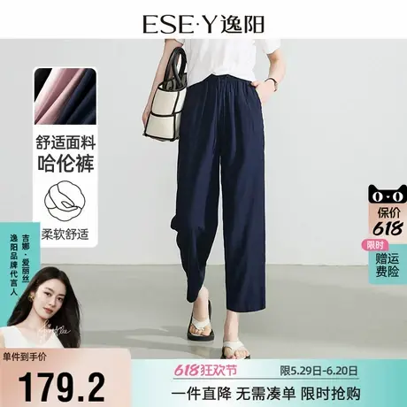 逸阳显瘦九分亚麻哈伦裤女2025夏季爆款高腰直筒宽松休闲烟管裤子图片